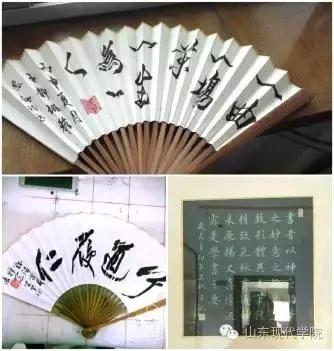 社团|山东现代学院社团之“翰墨缘书画学会”