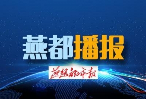 108所高校竞逐全国大赛 河北一高校勇夺一等