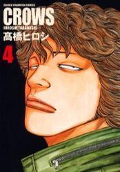 热血高校漫画和电影全人物实力排行榜
