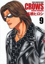 热血高校漫画和电影全人物实力排行榜