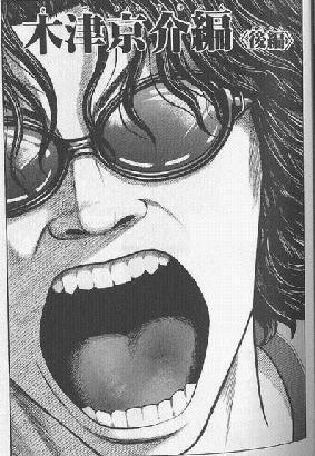 热血高校漫画和电影全人物实力排行榜