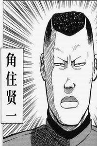 热血高校漫画和电影全人物实力排行榜