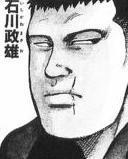 热血高校漫画和电影全人物实力排行榜