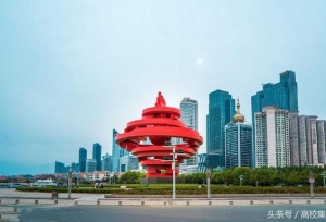 青岛，是否会成为下一个高教重镇？这些211、985可以解释