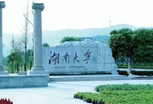 中国历史最悠久的10所大学，最古老的有千年传承！