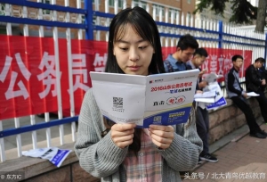 考研和考公务员相比，到底哪个更好呢？
