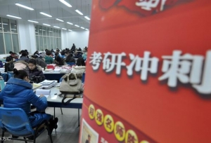 学历门槛不断攀升选择国内考研还是澳洲读个