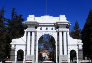 全国行政级别最高的大学竟然不是北大清华，