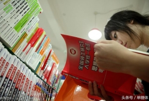 考研资料那么多，如何搜集到适合我们需要的