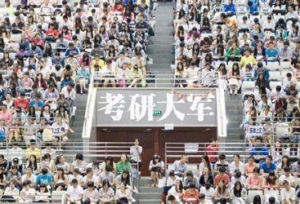 学硕、专硕及非全日制都有哪些区别？