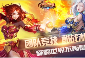大型魔幻手游震撼登场 《冲刺萌龙》10月30日火热首发
