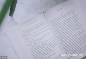 2020年对外经贸大学刑法学考研参考书目-报