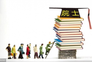 2020年对外经贸大学宪法学与行政法学考研参