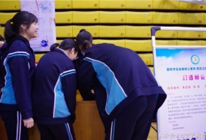 有你精彩——西安市第一中学社团联合会纳新啦