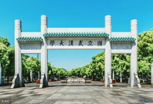 2018年中国“最具社会影响力”的10佳大学榜单