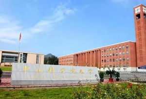 2019中科院中丹学院神经生物学考研招生人数