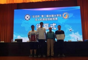 社团专栏｜学生测量协会