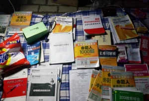 考研学生注意了，2018考研国家线预测出来了