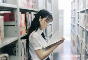 2020年对外经济贸易大学数量经济学考研参考