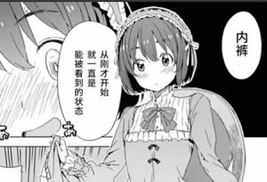 动漫速递——这个美术社大有问题！