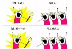 听说用这些手机壁纸的人，考研会成功哦