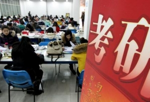 快戳！2019考研全程重大时间安排表已出！