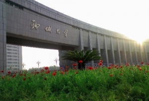 山东退步最大的5所高校：第一名高校退步了1