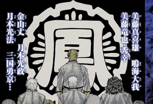 《热血高校》全系列排序介绍