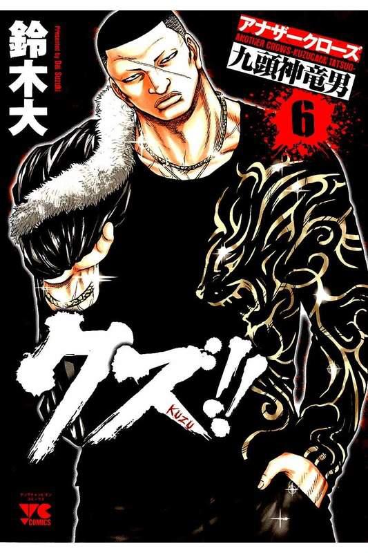《热血高校》全系列排序介绍