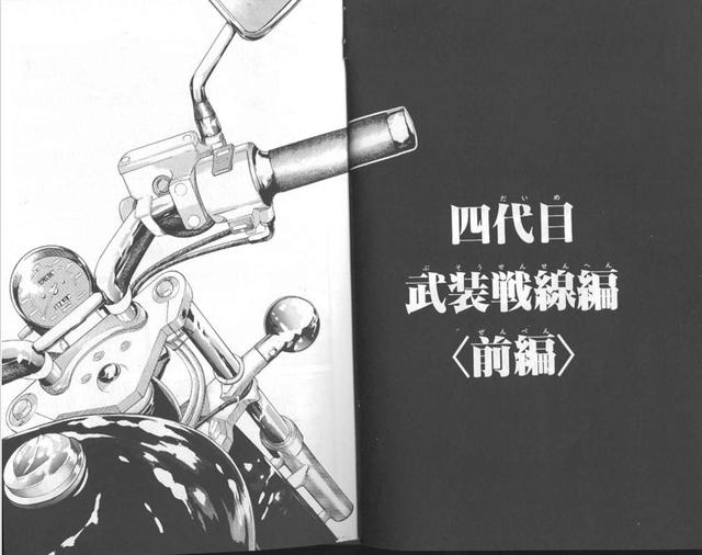 《热血高校》全系列排序介绍