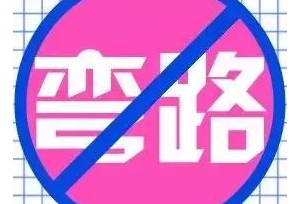 2020考研｜考研资料选购必备技巧，选对少走