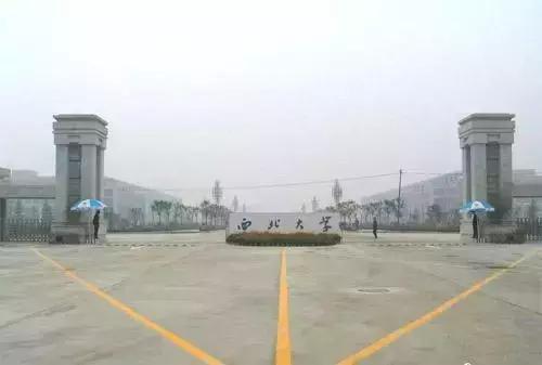 名气与实力严重不符的十所高校，考研的你有必要考虑一下