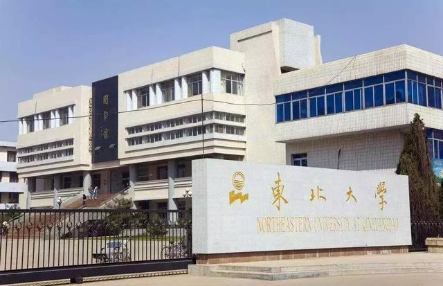 名气与实力严重不符的十所高校，考研的你有必要考虑一下