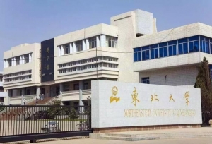 名气与实力严重不符的十所高校，考研的你有