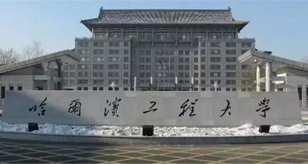 名气与实力严重不符的十所高校，考研的你有必要考虑一下