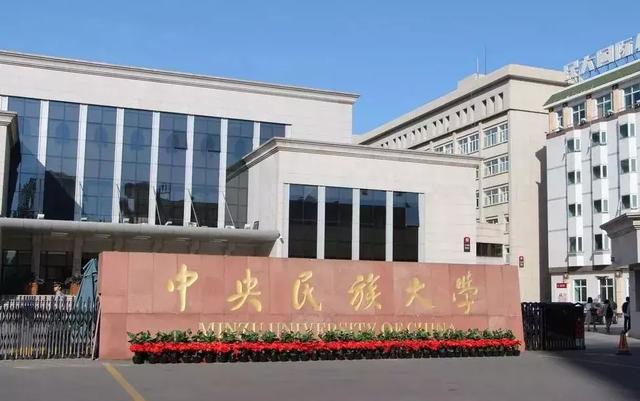 名气与实力严重不符的十所高校，考研的你有必要考虑一下