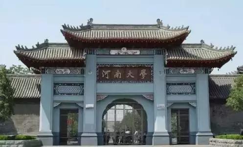 名气与实力严重不符的十所高校，考研的你有必要考虑一下