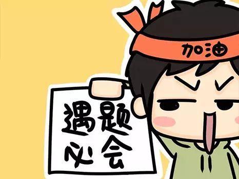 考研流程全汇总！想要考研的学生建议收藏，以备不时之需