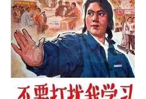 考研最后冲刺19天！这几个小方法让你复习效