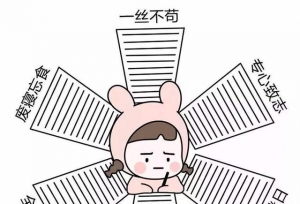 关于考研我们都是一样，报名干净利索，复习一言难尽