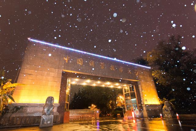 2020考研择校：我国华东地区最好大学100强