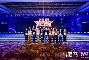 LOHO上榜2018新消费产业独角兽，成为眼镜行