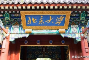 “高考进北大”和“考研进北大”，有什么差