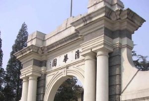 英国媒体公布最新2019年世界大学排行榜，清