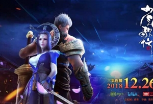 一剑长虹三集连播丨3D国漫登峰之作《少年歌行》定档12.26