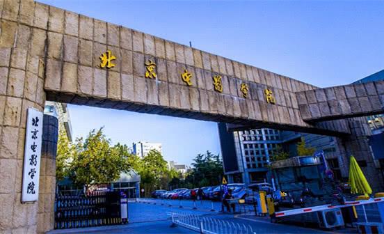大学、学院、专科和职业技术学院，到底有啥区别？