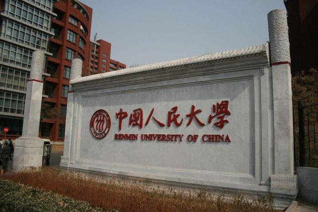 大学、学院、专科和职业技术学院，到底有啥区别？