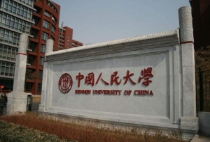 大学、学院、专科和职业技术学院，到底有啥
