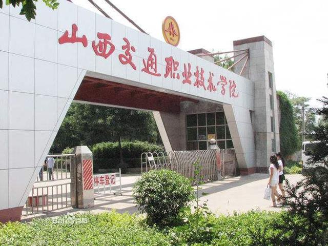 大学、学院、专科和职业技术学院，到底有啥区别？