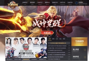 王者荣耀高校联赛出现六尊大神！顶级主播大